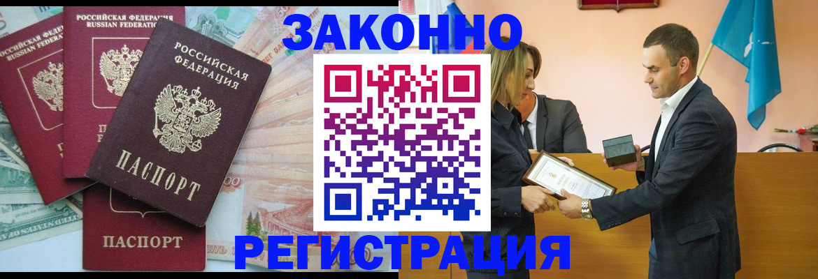 пропишу в квартире в Инзе